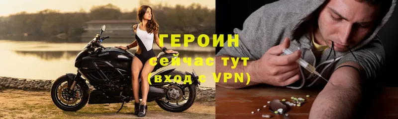 MEGA онион  shop телеграм  Николаевск-на-Амуре  ГЕРОИН афганец  где купить наркотик 