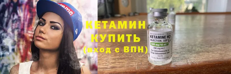 магазин    Николаевск-на-Амуре  Кетамин ketamine 