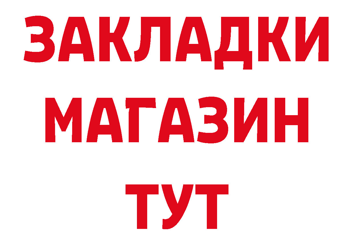 Виды наркотиков купить  наркотические препараты Николаевск-на-Амуре