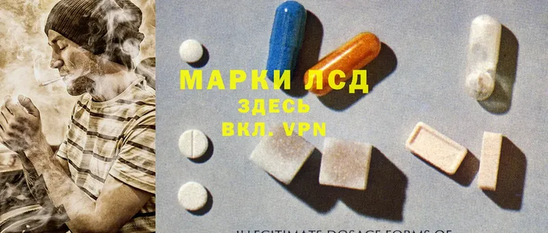 LSD-25 экстази кислота  Николаевск-на-Амуре 