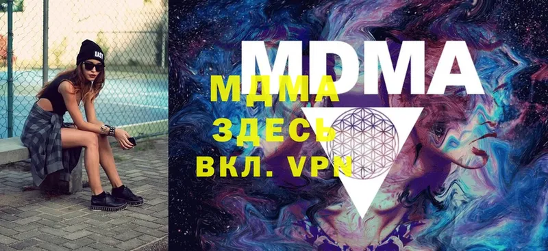 MDMA crystal  мориарти какой сайт  Николаевск-на-Амуре 